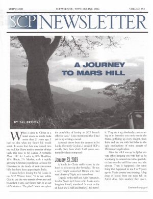 A Journey to Mars Hill